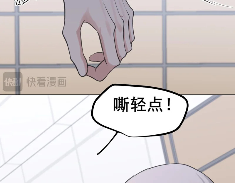 26 你...锁门干什么！ 第65页