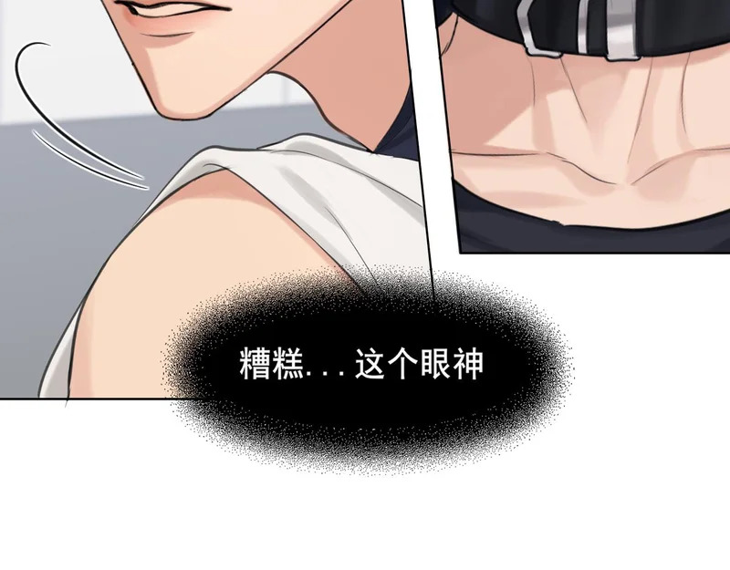 26 你...锁门干什么！ 第70页