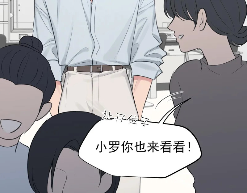26 你...锁门干什么！ 第77页