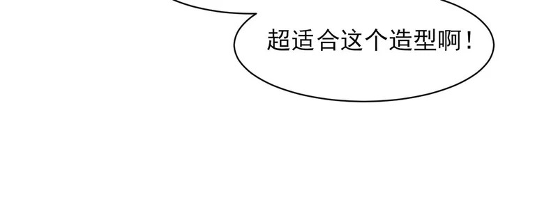 26 你...锁门干什么！ 第81页