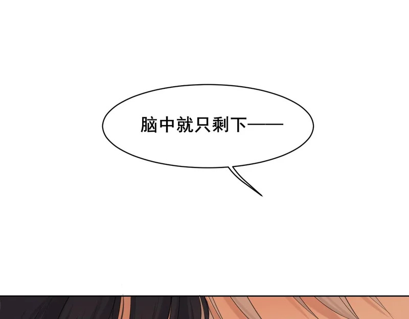 26 你...锁门干什么！ 第102页