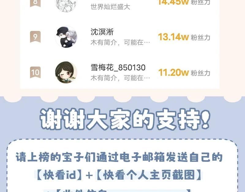 26 你...锁门干什么！ 第108页