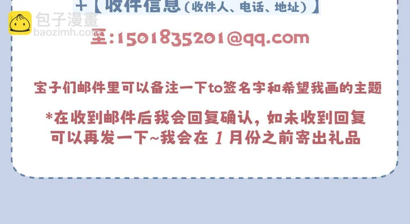 26 你...锁门干什么！ 第109页