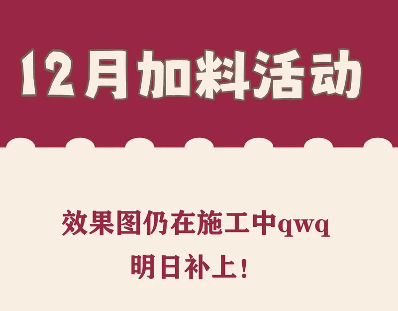 26 你...锁门干什么！ 第110页