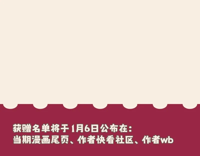 26 你...锁门干什么！ 第111页