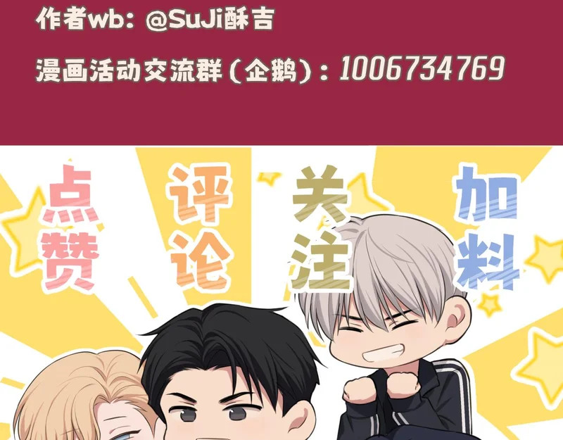 26 你...锁门干什么！ 第112页