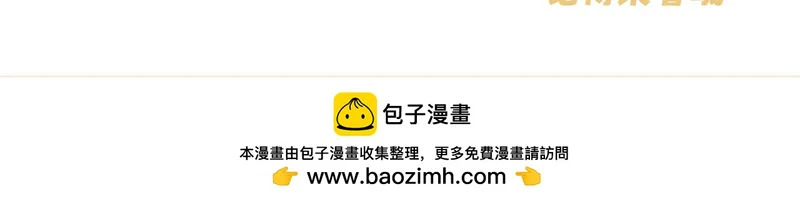 26 你...锁门干什么！ 第114页