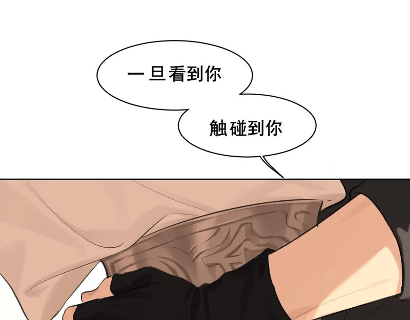 27 是我...问心有愧 第5页