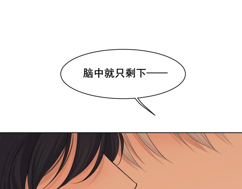 27 是我...问心有愧 第7页