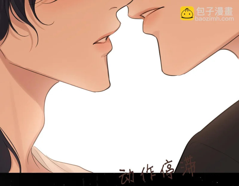 27 是我...问心有愧 第8页