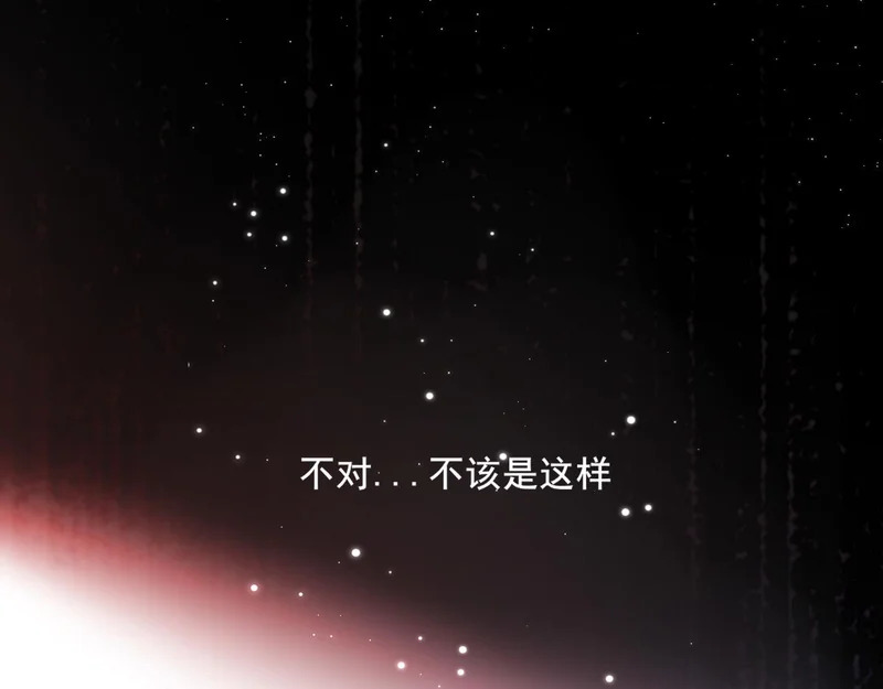 27 是我...问心有愧 第9页
