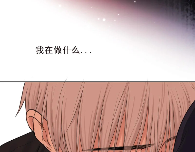 27 是我...问心有愧 第10页