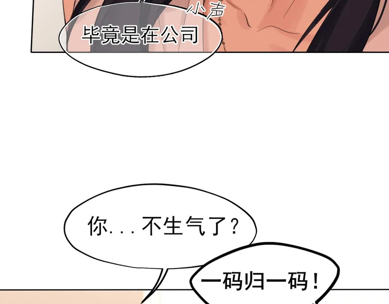 27 是我...问心有愧 第22页
