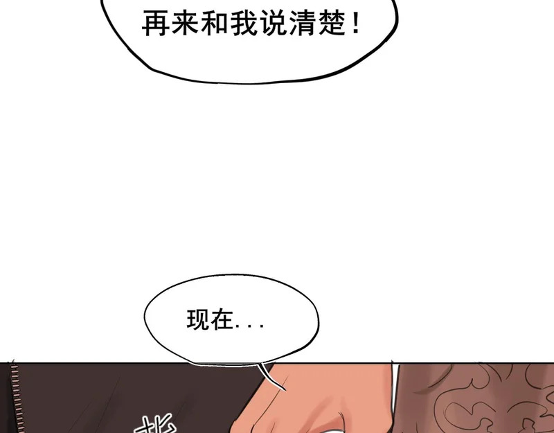 27 是我...问心有愧 第25页