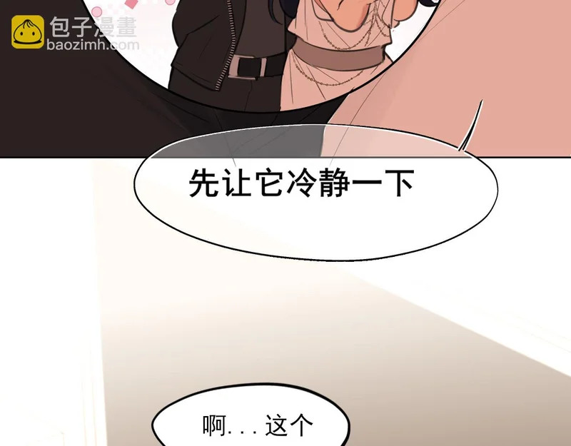 27 是我...问心有愧 第27页