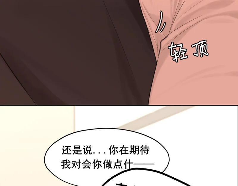 27 是我...问心有愧 第35页