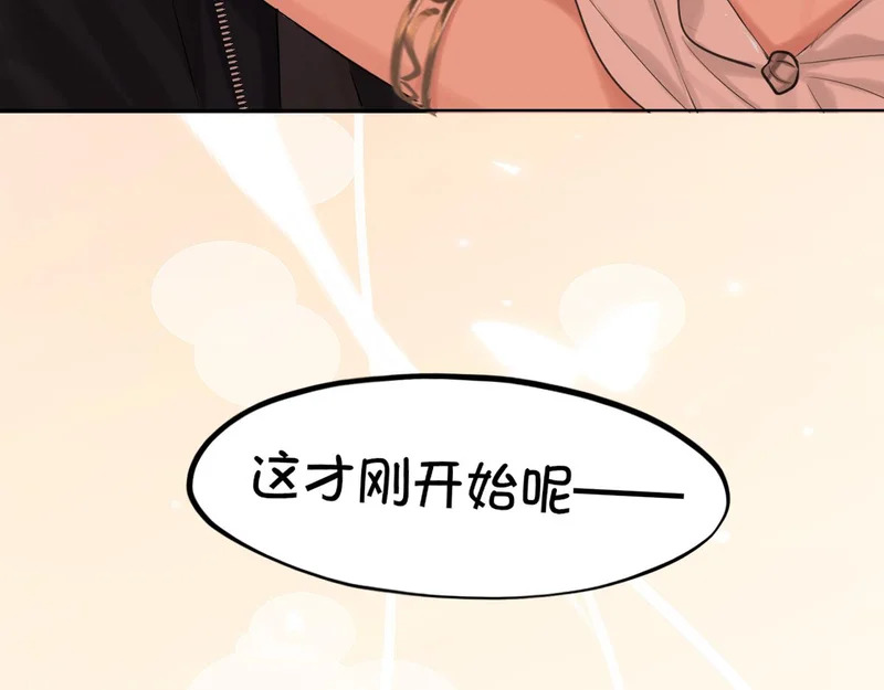 27 是我...问心有愧 第38页