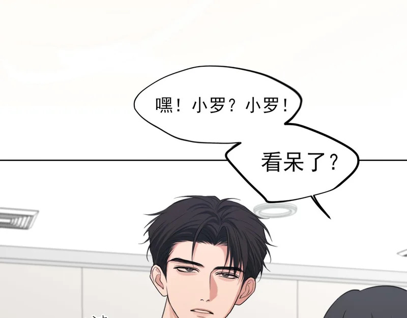 27 是我...问心有愧 第40页