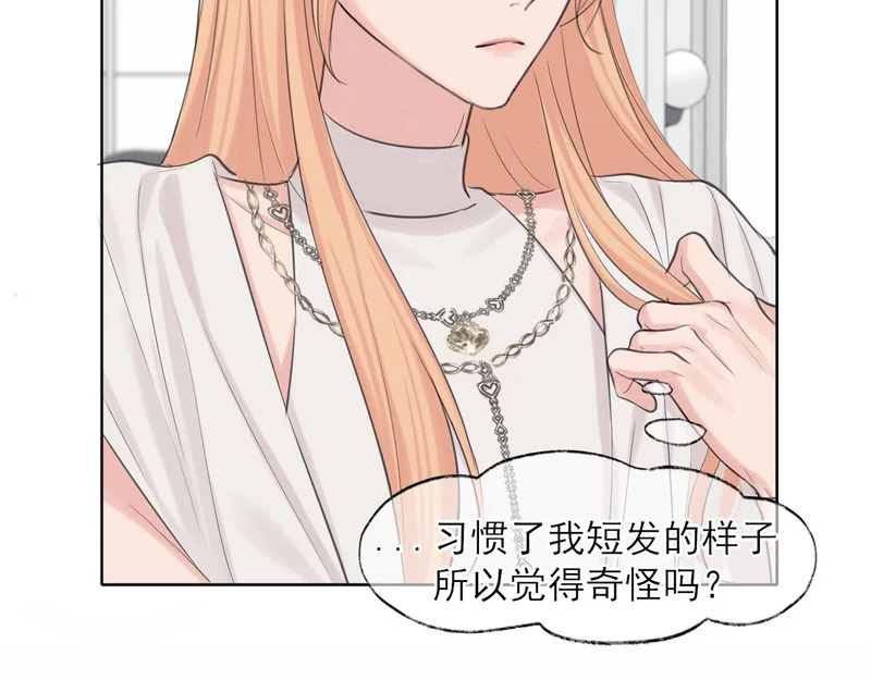 27 是我...问心有愧 第43页