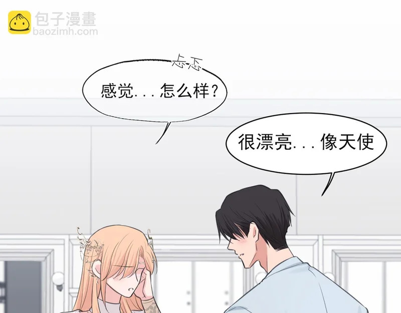 27 是我...问心有愧 第44页