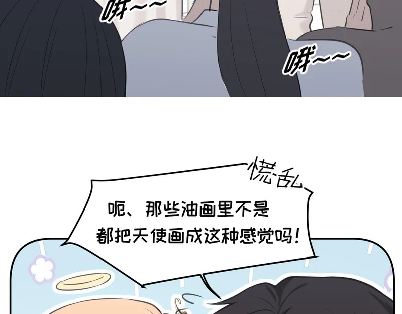 27 是我...问心有愧 第46页