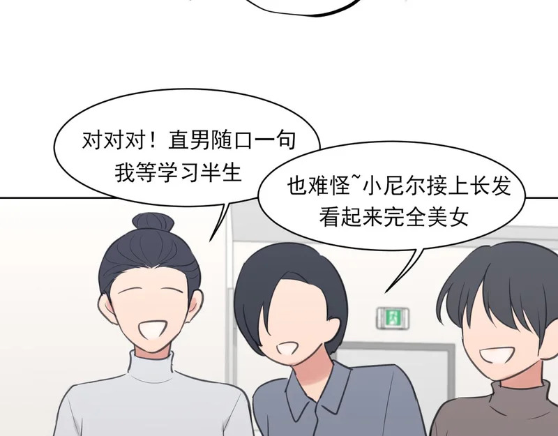 27 是我...问心有愧 第48页