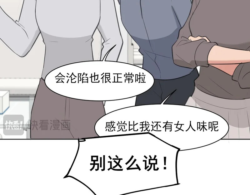 27 是我...问心有愧 第49页