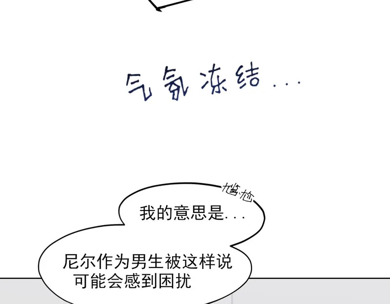 27 是我...问心有愧 第50页