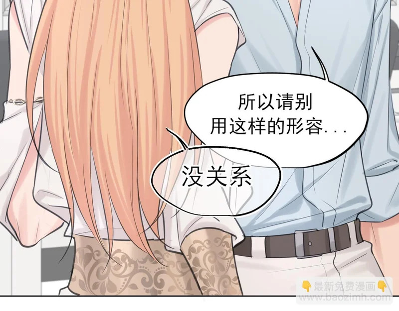 27 是我...问心有愧 第52页