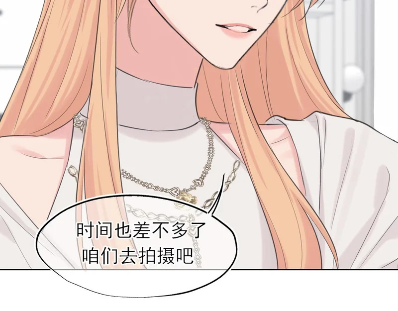 27 是我...问心有愧 第54页