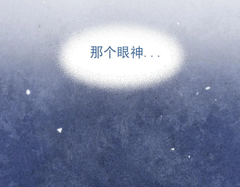 27 是我...问心有愧 第56页