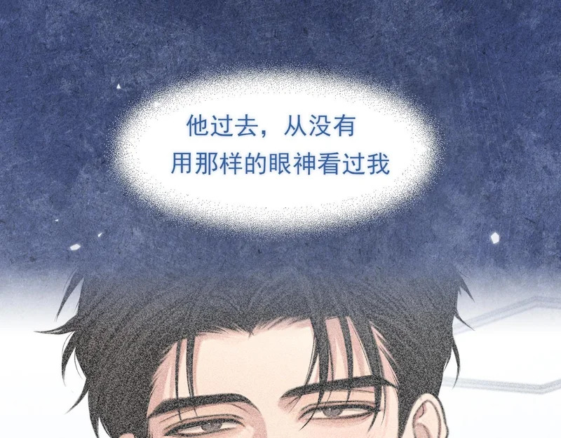 27 是我...问心有愧 第57页