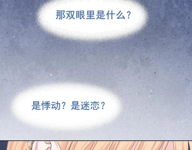 27 是我...问心有愧 第59页