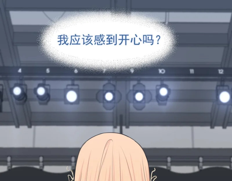27 是我...问心有愧 第61页