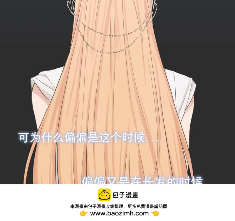 27 是我...问心有愧 第62页