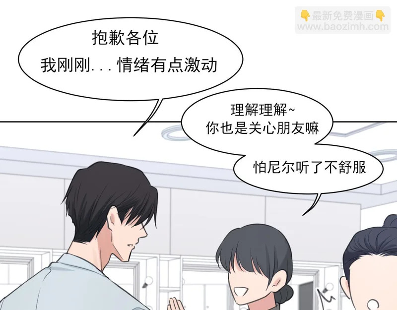 27 是我...问心有愧 第69页