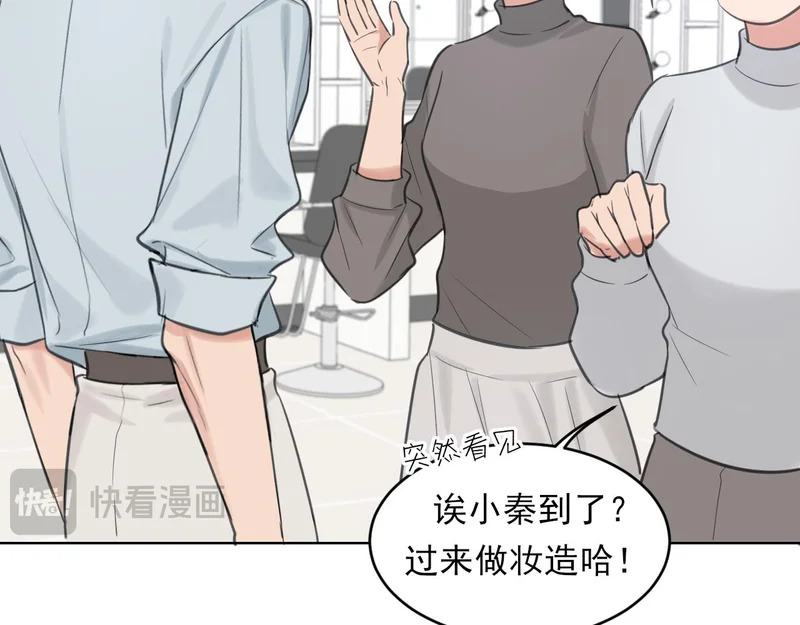 27 是我...问心有愧 第70页