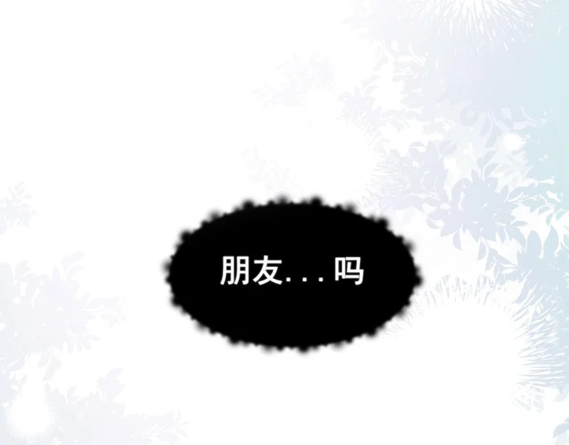 27 是我...问心有愧 第75页