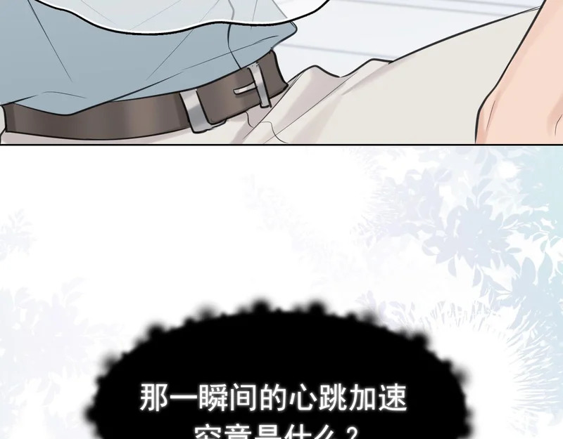 27 是我...问心有愧 第78页