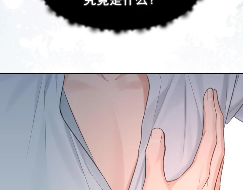 27 是我...问心有愧 第79页