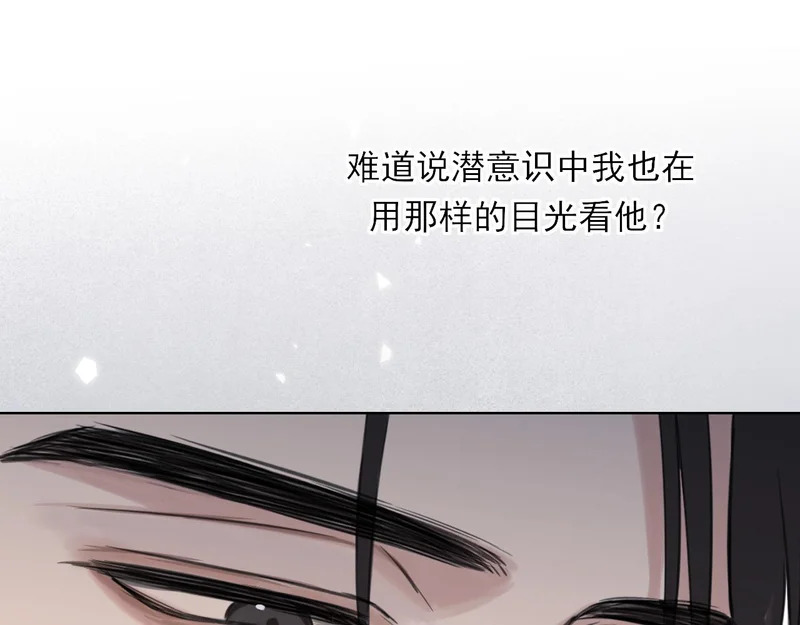 27 是我...问心有愧 第81页