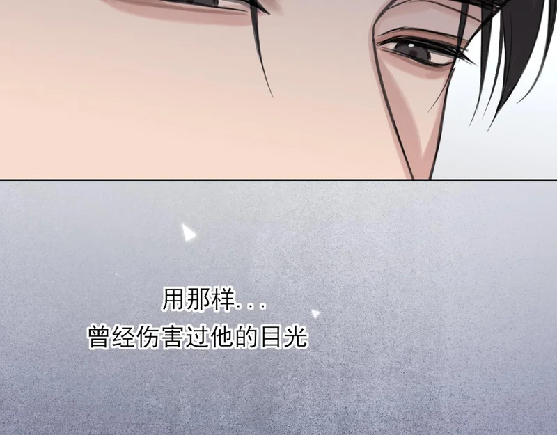 27 是我...问心有愧 第82页