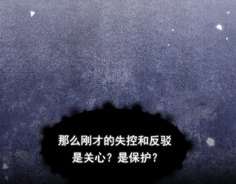 27 是我...问心有愧 第83页