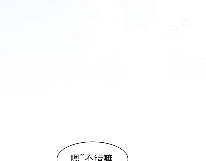 27 是我...问心有愧 第88页