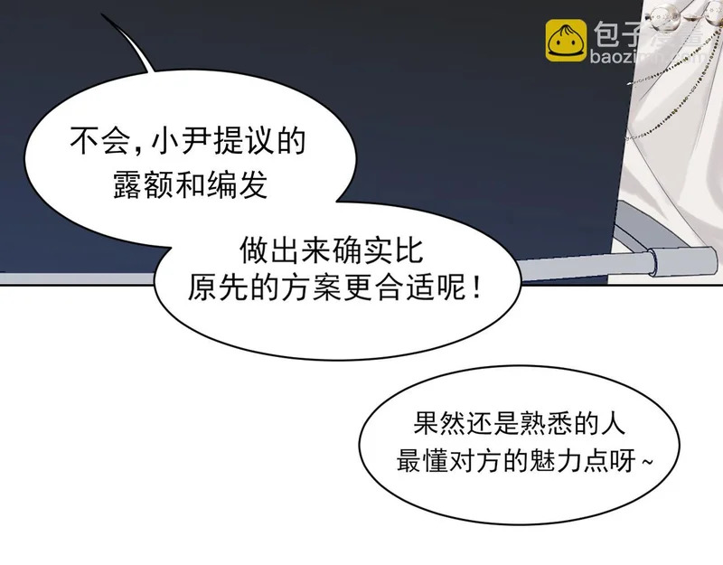 27 是我...问心有愧 第91页