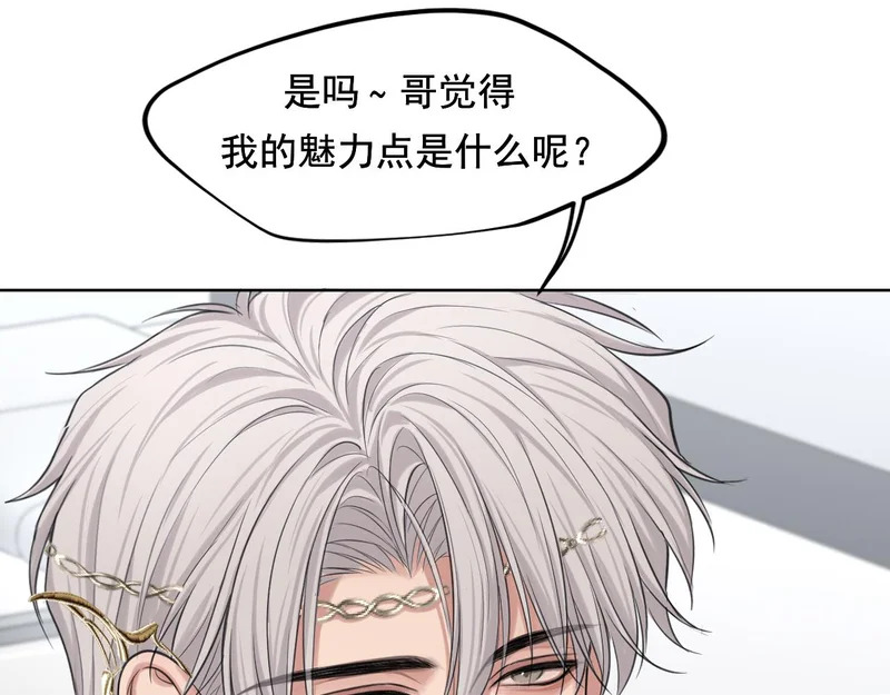 27 是我...问心有愧 第92页
