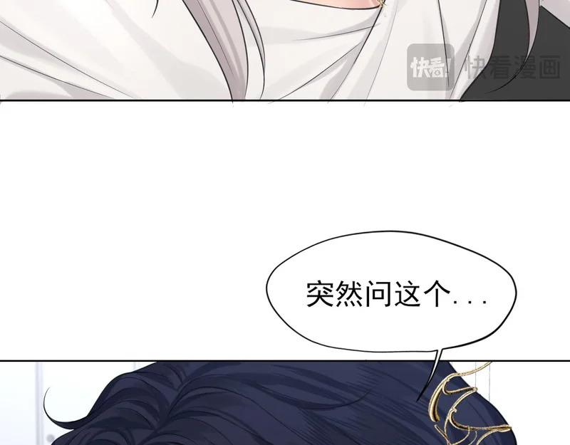 27 是我...问心有愧 第94页