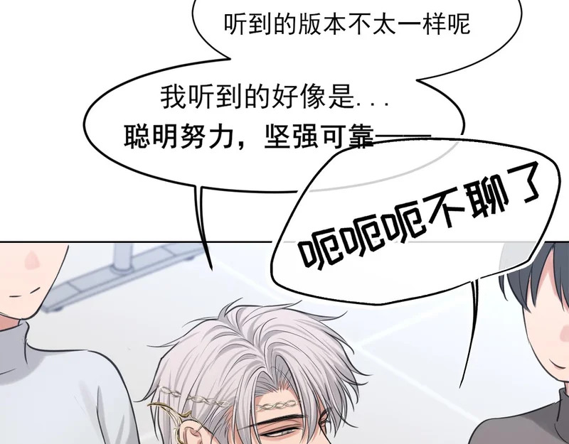 27 是我...问心有愧 第97页