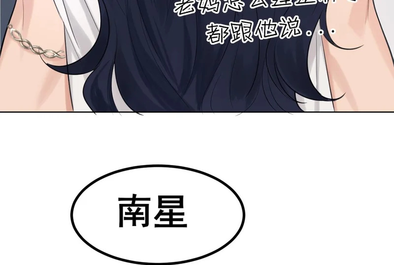27 是我...问心有愧 第100页