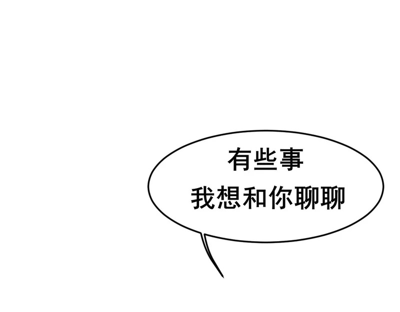27 是我...问心有愧 第101页